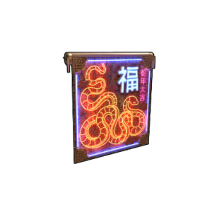 Neon Lunar Serpent Garage Door